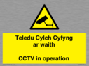 teledu-cylch-cyfyng-ar-waithcctv-in-operation~